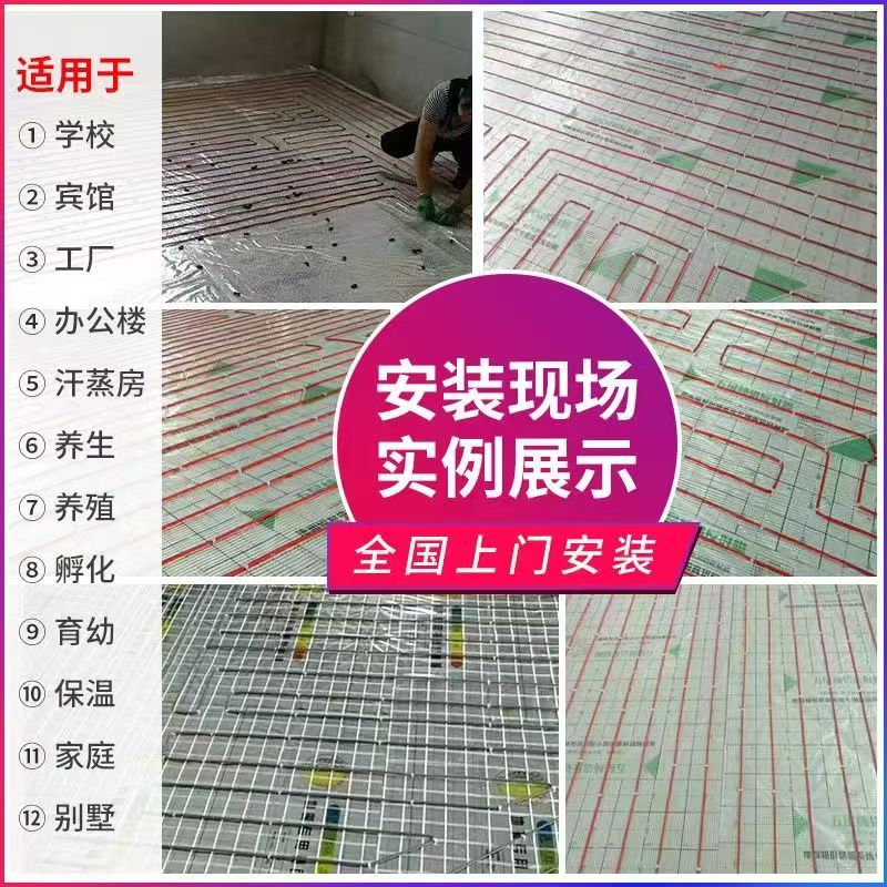 嘉黎县 石墨烯电地暖公司哪家好？售后保障深度解析